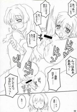 Page 19 of Otagai Twins L