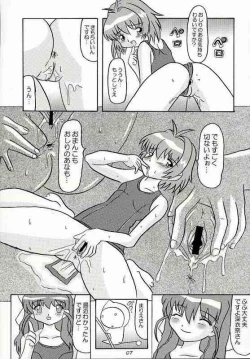 Page 4 of Otagai Twins L