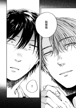 Page 24 of Kujo-sensei no Iinari | 对九条老师言听计从 Ch. 4