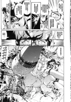 Page 101 of Jokyoushi Shiori