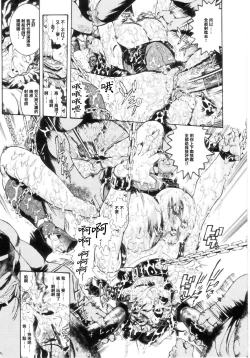 Page 107 of Jokyoushi Shiori