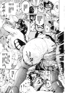 Page 19 of Jokyoushi Shiori