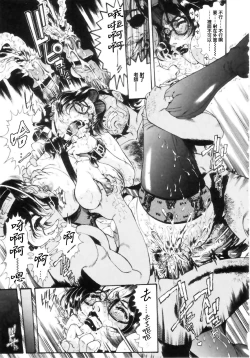 Page 21 of Jokyoushi Shiori