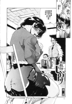 Page 30 of Jokyoushi Shiori