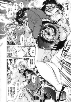 Page 32 of Jokyoushi Shiori