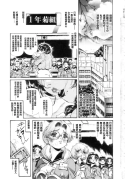 Page 3 of Jokyoushi Shiori
