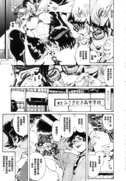 Page 55 of Jokyoushi Shiori