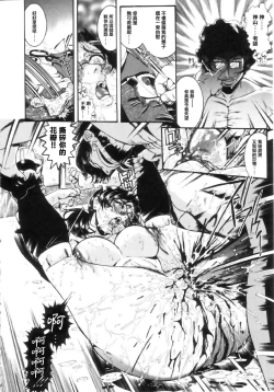 Page 72 of Jokyoushi Shiori