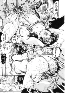 Page 73 of Jokyoushi Shiori