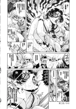 Page 78 of Jokyoushi Shiori