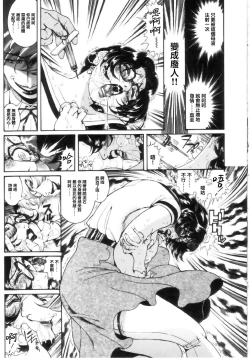 Page 81 of Jokyoushi Shiori