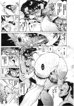 Page 89 of Jokyoushi Shiori