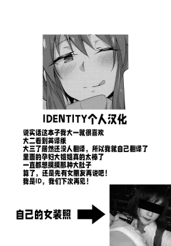 Page 9 of Onee-san Amae Love Bote Ecchi
