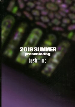 Page 2 of Nipplefar Harvest