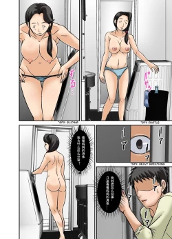 Page 24 of Futsuu no Shufu ga Fuuzoku ni Ochita Riyuu