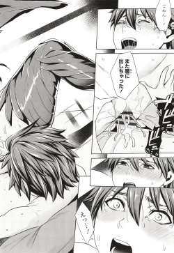 Page 121 of Ippai Itte ne, Yuusha-sama