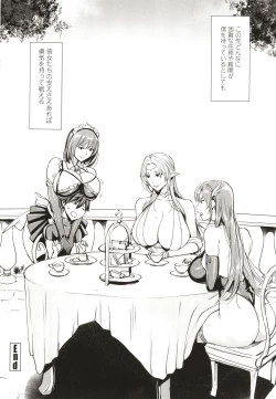 Page 193 of Ippai Itte ne, Yuusha-sama