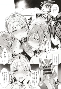Page 93 of Ippai Itte ne, Yuusha-sama