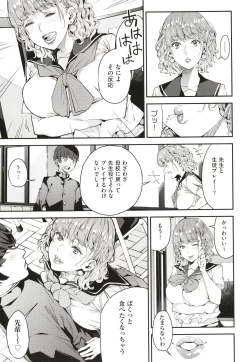 Page 44 of Boku no Mamakatsu