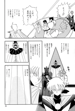 Page 25 of Otohime Miya Vol.8