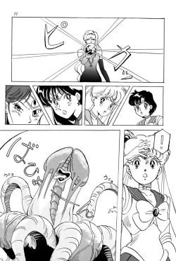 Page 76 of Otohime Miya Vol.8
