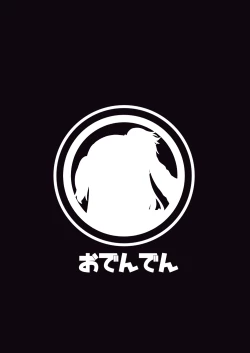 Page 30 of Ningyou Appli de Asobou | Let's Play with the Doll App