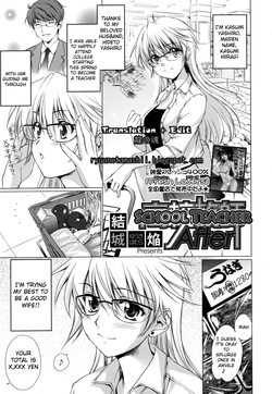 Download Koukou Kyoushi After | School Teacher After