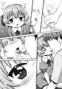 Page 5 of office+love15