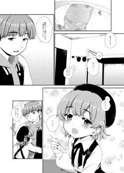 Page 4 of office+love12