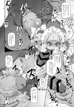 Page 15 of Oko-sama Ebi Maid!