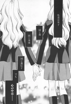 Page 127 of COMIC Tenma 1998-06