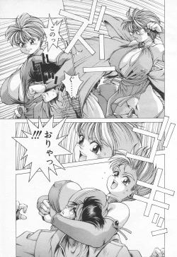 Page 273 of COMIC Tenma 1998-06