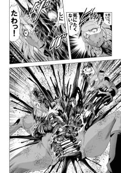 Page 70 of Senketsu no Onna Sentouin