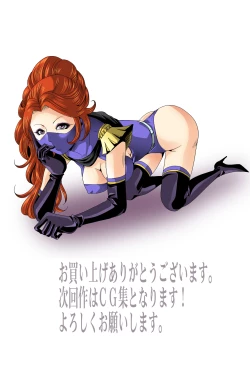 Page 52 of Sailor Onna Heishi Gundan Tai Ryouki Satsujinki