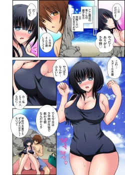 Page 111 of Onedari saretara Kotowarenai!?~Kateikyoushi no Onee-san ni Itazura Ecchi