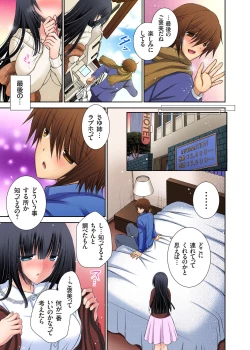 Page 210 of Onedari saretara Kotowarenai!?~Kateikyoushi no Onee-san ni Itazura Ecchi