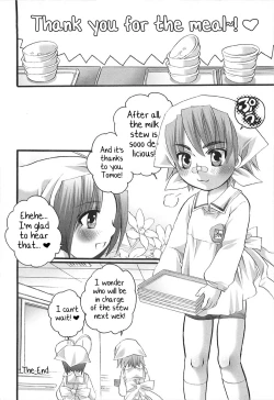 Page 17 of Milk Touban