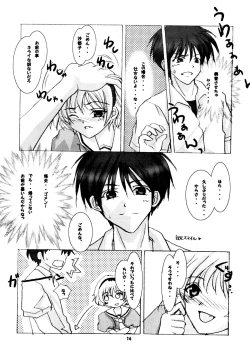 Page 13 of TRIP? TRAP!!