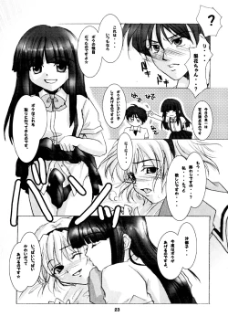 Page 22 of TRIP? TRAP!!