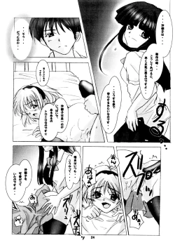 Page 23 of TRIP? TRAP!!