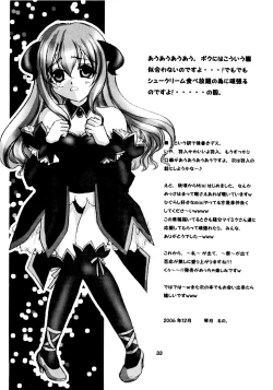 Page 32 of TRIP? TRAP!!