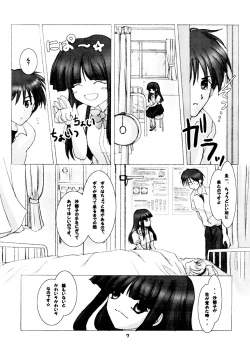 Page 6 of TRIP? TRAP!!