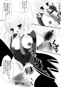 Page 13 of Majo Yuugi