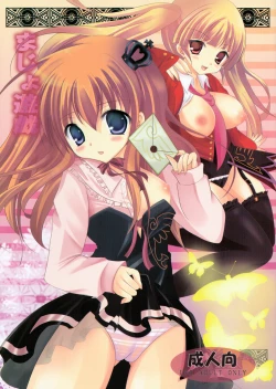 Page 1 of Majo Yuugi