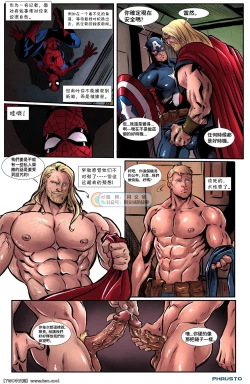 Page 2 of Avengers 1