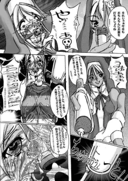 Page 9 of Buri Ryoujoku Hon