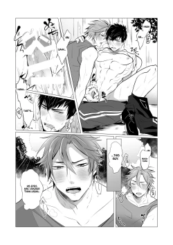 Page 11 of Netsu wa Warera o Baka ni Suru  | The Heat is Making us Dumb