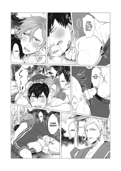 Page 20 of Netsu wa Warera o Baka ni Suru  | The Heat is Making us Dumb
