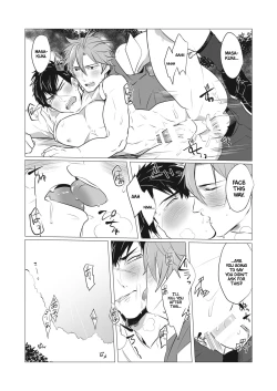 Page 24 of Netsu wa Warera o Baka ni Suru  | The Heat is Making us Dumb