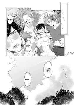 Page 26 of Netsu wa Warera o Baka ni Suru  | The Heat is Making us Dumb